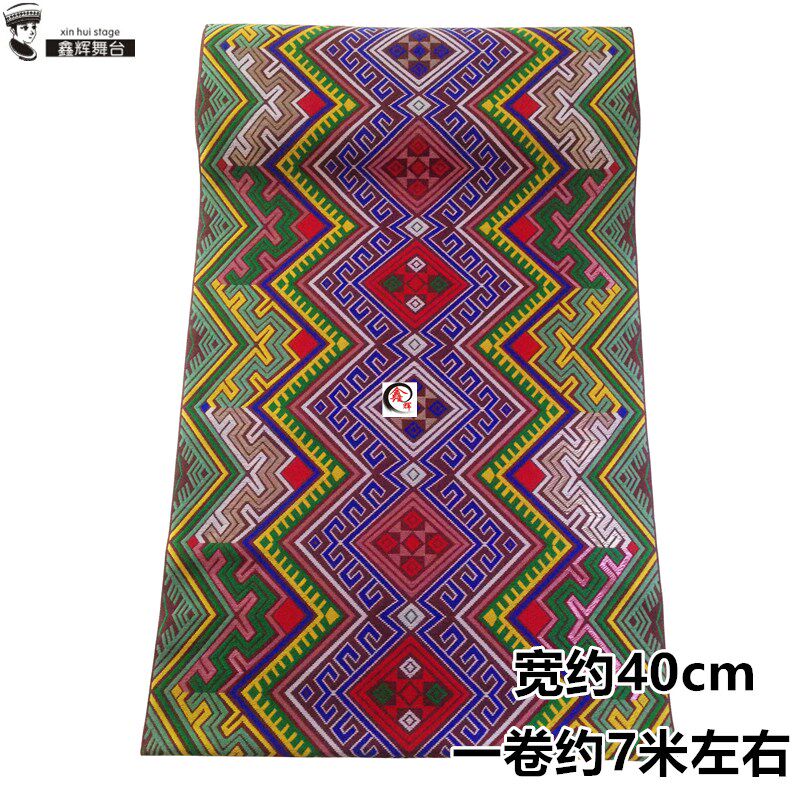 2019秋上新40cm壮锦大龙纹花边织带广西壮族传统文化民族特色辅料