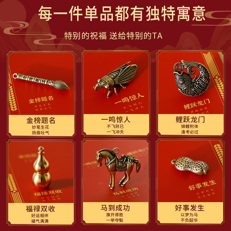 中高考加油励志仪式感礼物金榜题名礼盒成人礼礼物百日誓师礼物