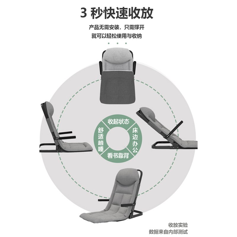 床上折叠靠背椅学生宿舍学习游戏榻榻米座椅家用懒人飘窗沙发躺椅