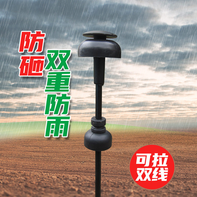 耐高压高强度绝缘杆可移动调高低防雨帽尖头实心棒防雨雾拉线地桩