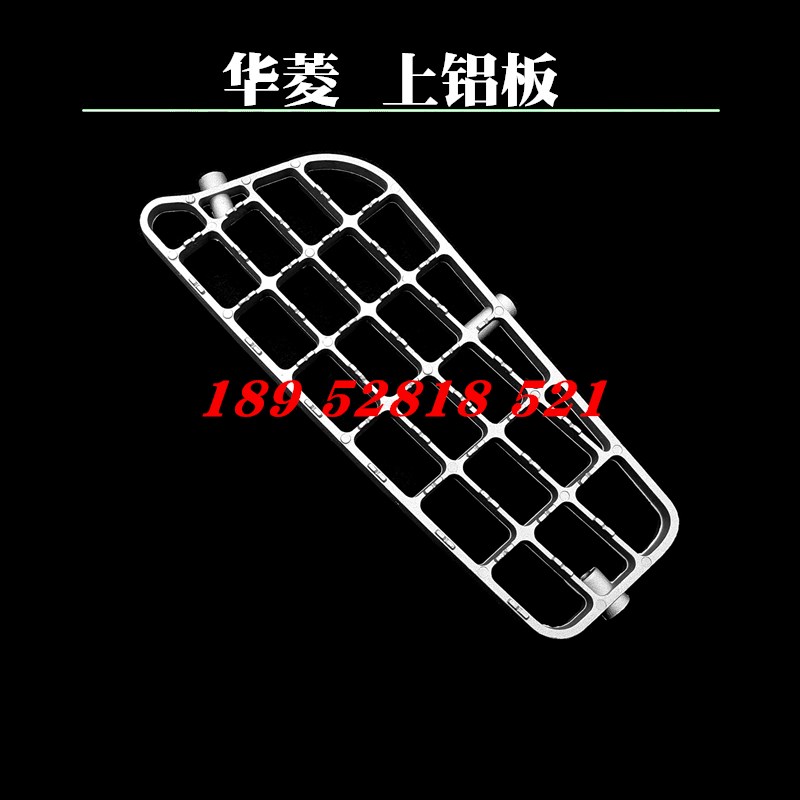 华菱星马搅拌车铝踏板 华凌之星上车脚踏板防滑板牵引车货车配件