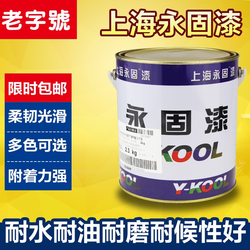 永固金属防锈漆 醇酸红丹防锈漆 江苏生产工业防锈漆 银粉自喷漆图片