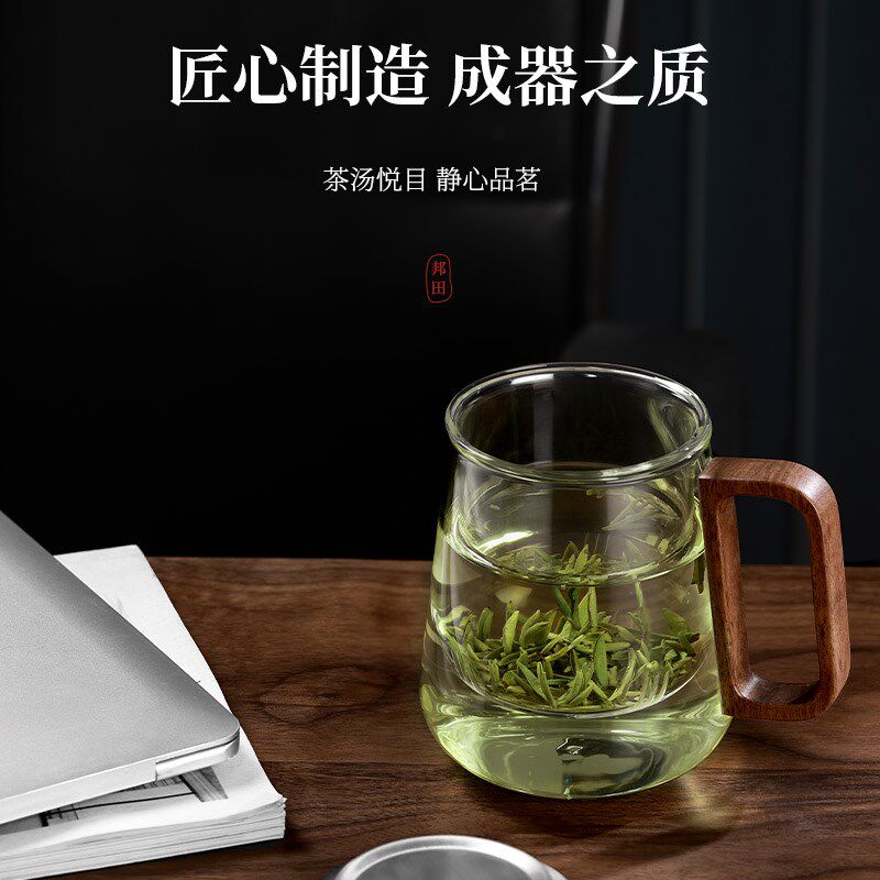 邦田玻璃茶杯茶具高档个人专用杯茶水分离泡茶杯胡桃木带盖杯子