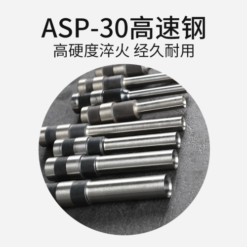 宝预BY-6装订机钻刀配件打孔空心钻刀钻头手动凭证T30手动打孔机