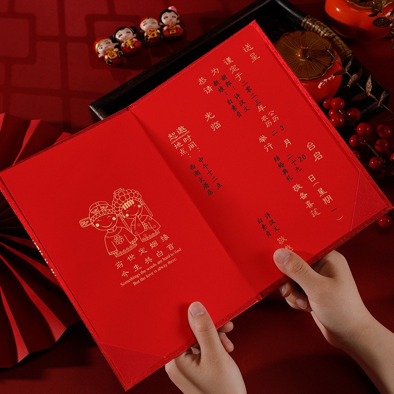 定制结婚请柬内页婚礼请帖内芯适配喜帖内页备用内页打印宾客信息图片