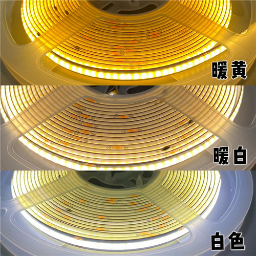 电池插电两用款人体感应灯带自粘防水氛围感照明免布线cob灯条