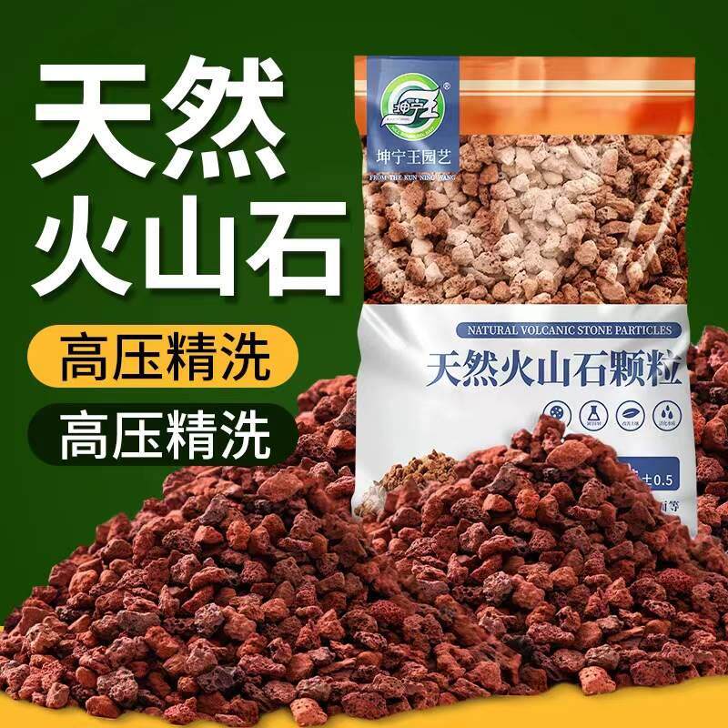 火山石鱼缸专用大块水草泥颗粒水族垫底砂生态造景古法养鱼过滤材