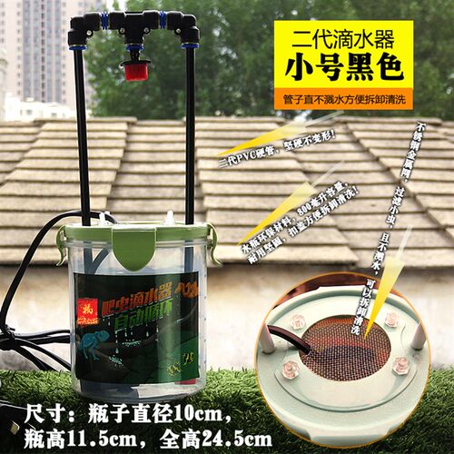宠物蜥蜴流水爬宠自动滴水器恒温箱加湿器树蛙蜜袋鼯睫角守宫饮水