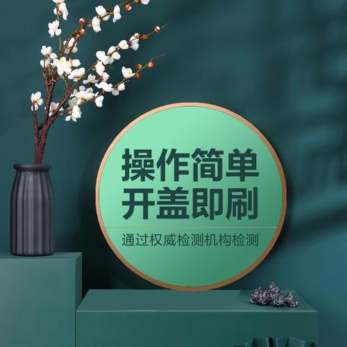 乳胶漆国潮风家用室内墙漆自刷防霉中国红彩色翻新无异味涂料油漆