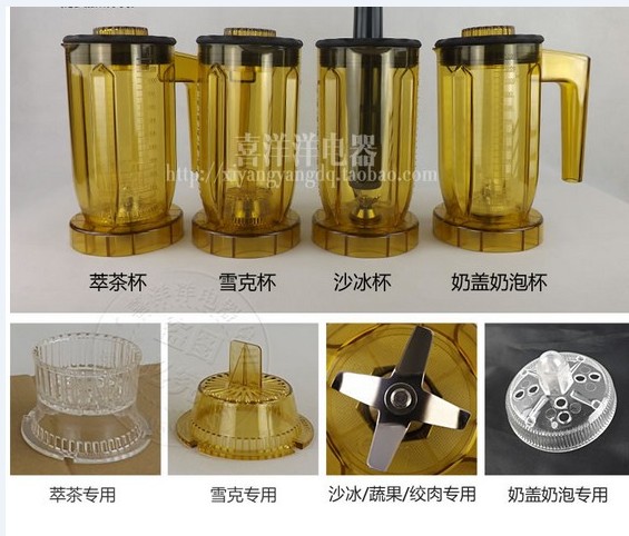 松泰牌ST-816萃茶机商用奶茶店专用多功能冰沙机破壁机沙冰机摆摊