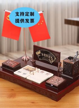 老板办公室桌面上装饰品摆件新款高档创意笔筒文台送领导定制礼品