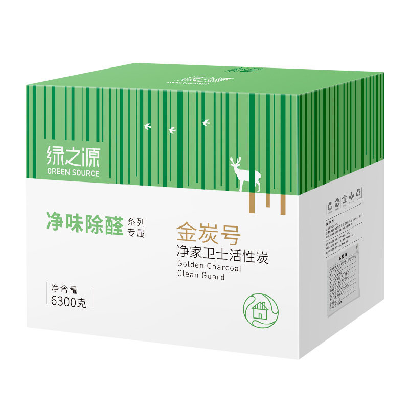 绿之源除甲醛活性炭包家用新房装修急入住神器强力吸附甲醛竹炭包
