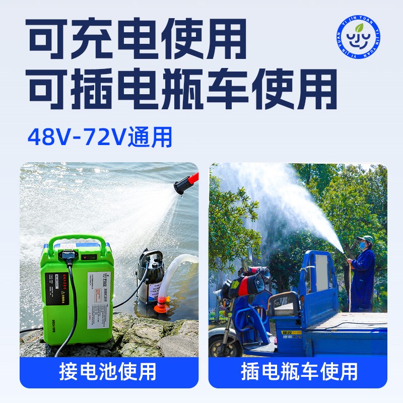 充电式无刷潜水泵高扬程锂电池浇菜神器农用浇菜电动灌溉抽水机