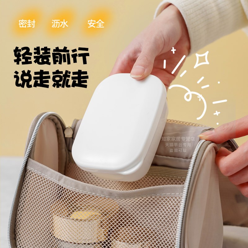 装羊脂皂盒便携旅行密封沥水带盖肥皂盒硫磺皂长方形手工洗脸皂盒图片