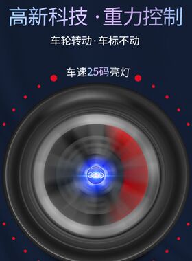 奥迪专用磁悬浮轮毂灯A6L/A4L/Q5/A8/Q3/A5/A3/氛围灯车标轮毂盖
