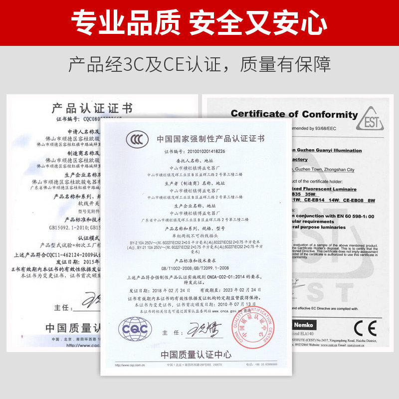 台灯开关调光器电源带线控台灯配件按钮开关插头床头落地开关灯线图片