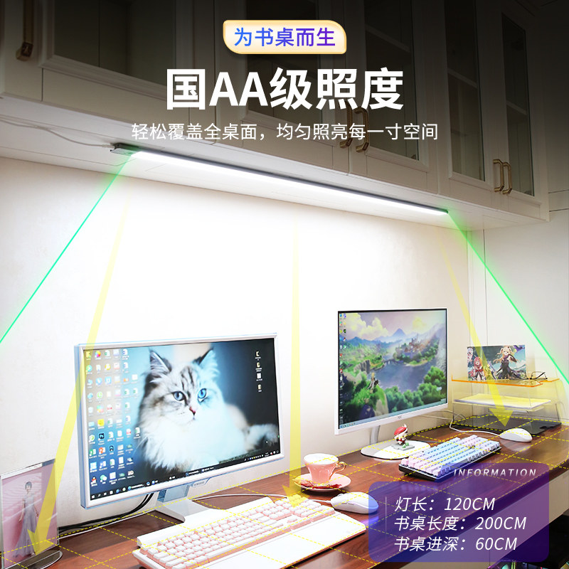 led全光谱护眼灯国AA级儿童阅读学习专用大学生宿舍书桌吸顶台灯