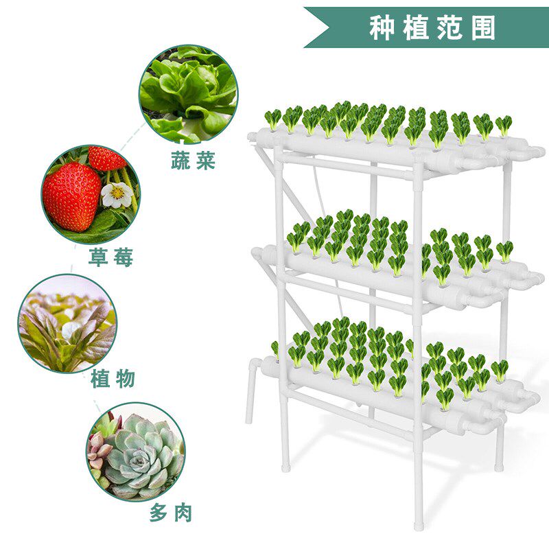 阳台管道式水培种菜机家庭无土栽培蔬菜设备自动循环多层种植架子
