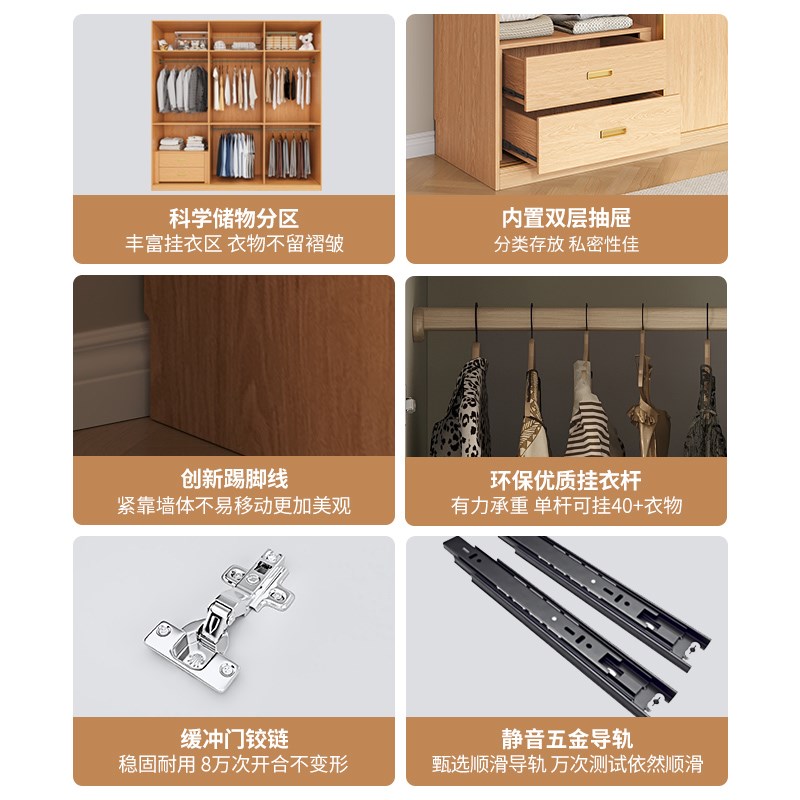 国补实木推拉门衣柜卧室家用小户型省空间分段式平开推拉一体柜子