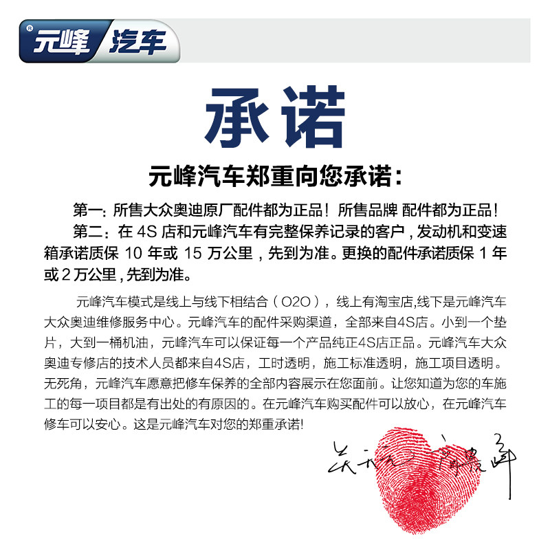 上汽大众原厂6速双离合/7速DSG湿式变速箱油 途安L途观L途昂途岳