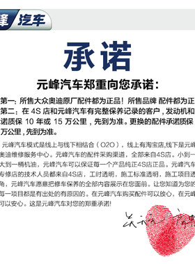 上汽大众原厂6速双离合/7速DSG湿式变速箱油 途安L途观L途昂途岳