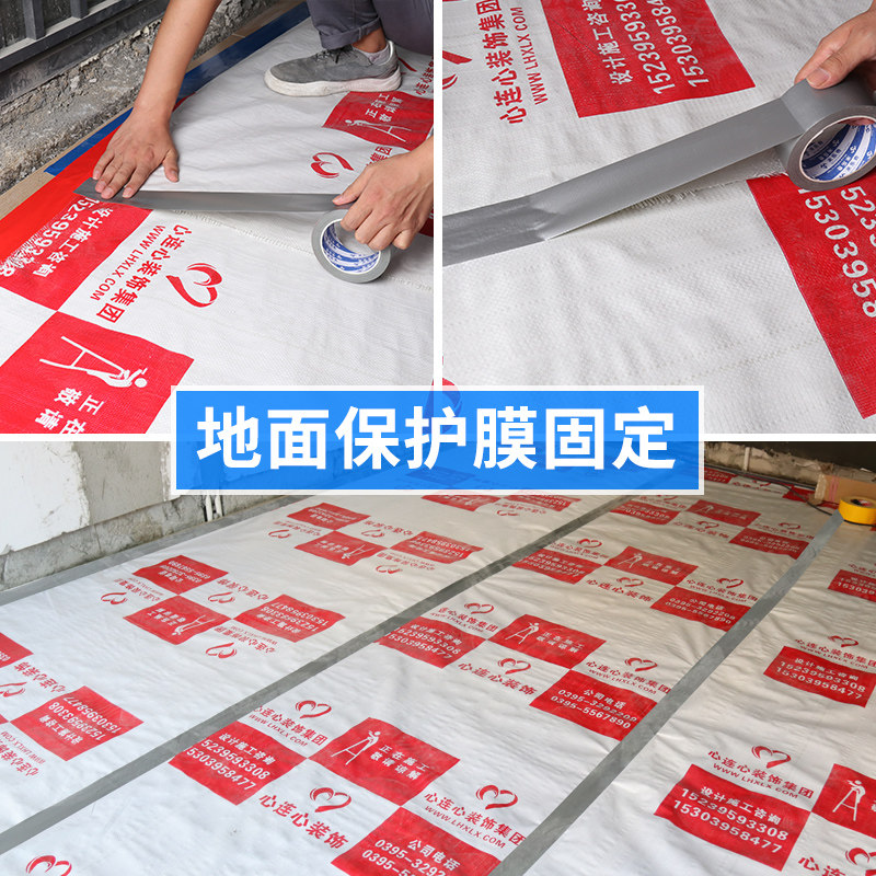 36卷整箱装彩色布基胶带单面强力贴篷布高粘度接缝耐磨防水地板装