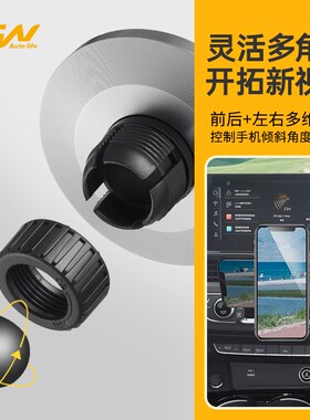 3W磁吸车载支架适用于奥迪A4/A4L/A5/S5/Q5L/A6L/A7手机导航支架