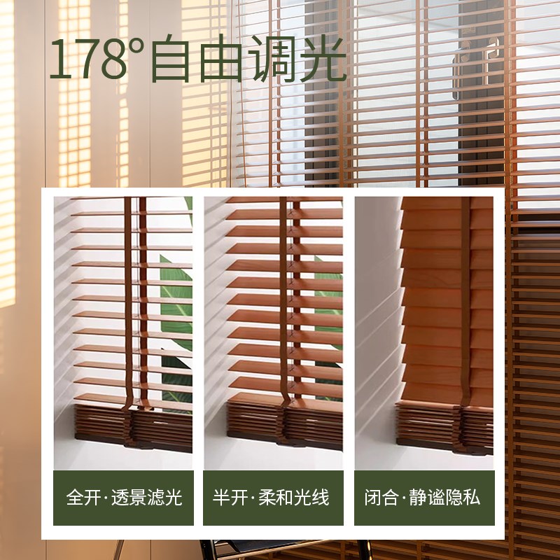 好丽2024新款电动仿古木百叶窗帘卧室客厅实木中古风遮光升降卷帘