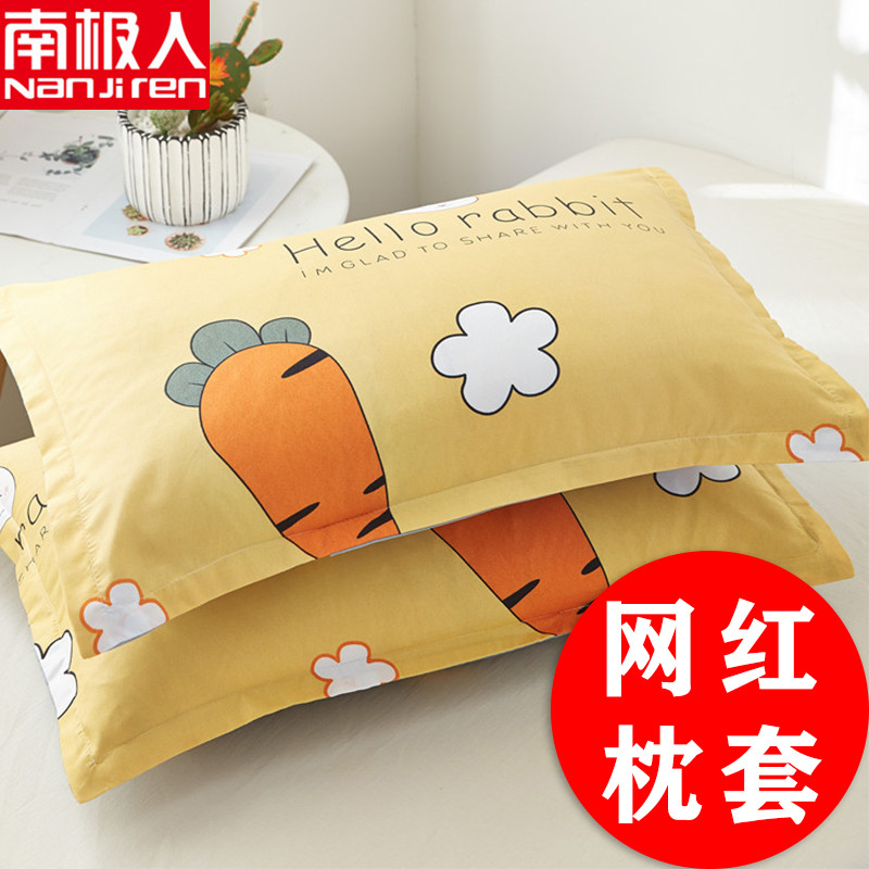 一对装枕套枕芯枕头套夏季整头套儿童卡通情侣单人用枕夏天图片