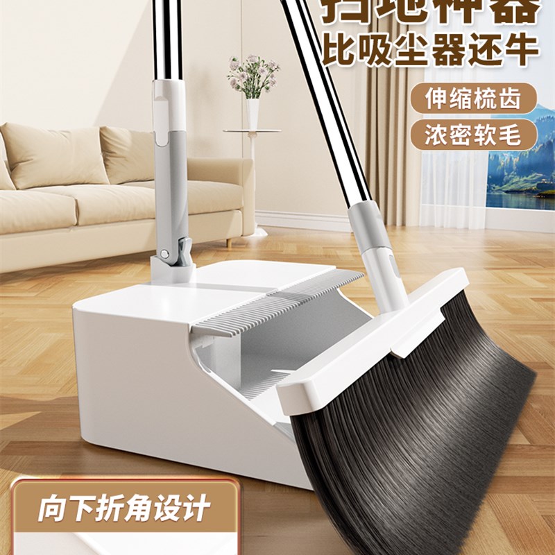 瑞丽达扫把套装扫帚簸箕套装组合家用扫地笤帚不粘头发撮箕垃圾铲