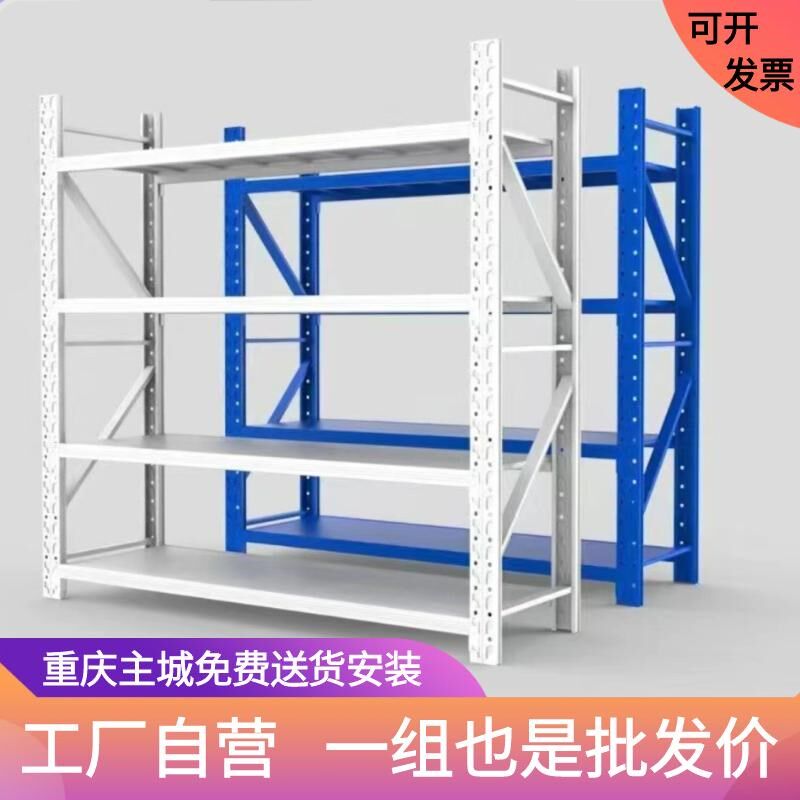 货架置物架多层中重型仓储库房货架库房货物铁架子家用快递展示架