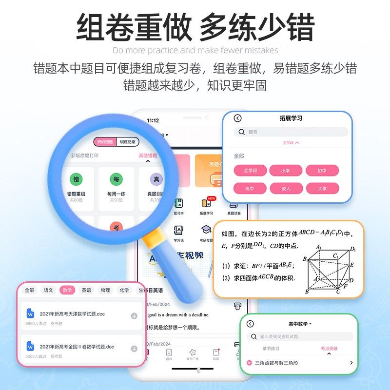 【错题免抄神器】印先森M03AS超清错题打印机宽幅80小初高中迷小