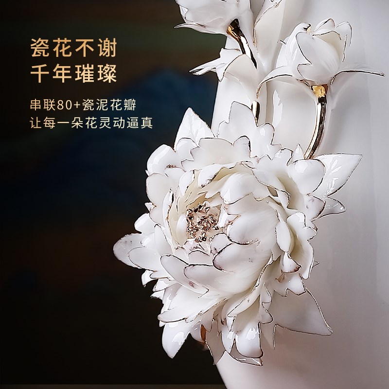 陶瓷牡丹花花瓶中式摆件家居客厅电视柜博古架办公室柜子装饰品