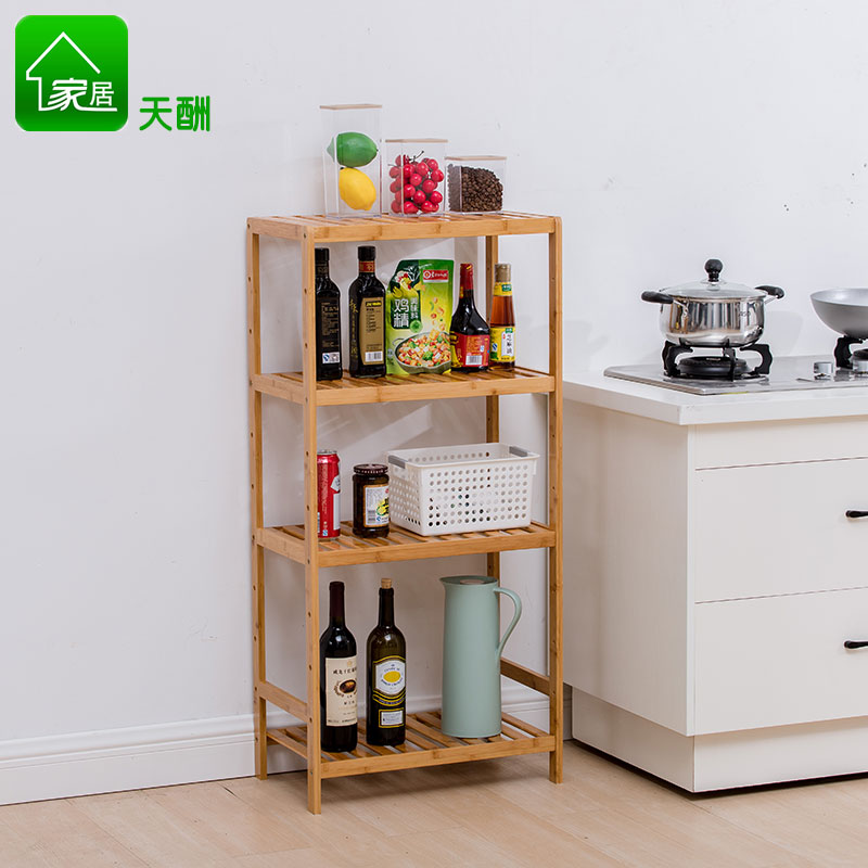 楠竹置物架厨房用品收纳架阳台花架卫生间浴室客厅多层隔板架
