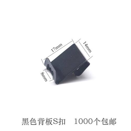 相框五金挂钩 S型纸板扣老虎扣暗挂 照片墙装饰画框背板无痕挂墙