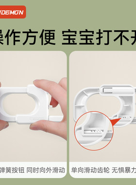 柜子锁儿童安全锁对开衣柜橱门把手童锁防宝宝开门锁柜门锁扣无痕