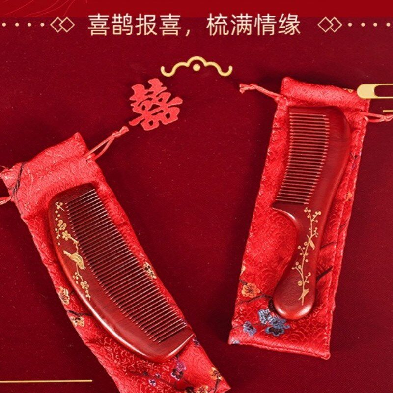 结婚陪嫁实木梳子红檀木礼盒装红色喜庆陪嫁用品新娘用品防静电