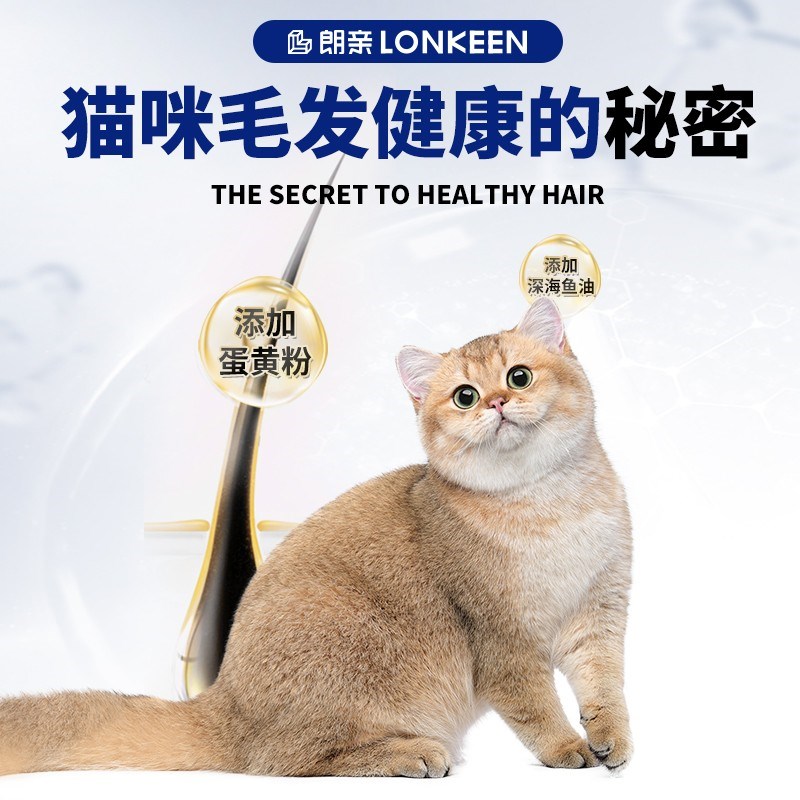 朗亲猫粮三文鱼蛋黄居家宠物主粮幼猫成猫全价粮猫咪食品 20斤装