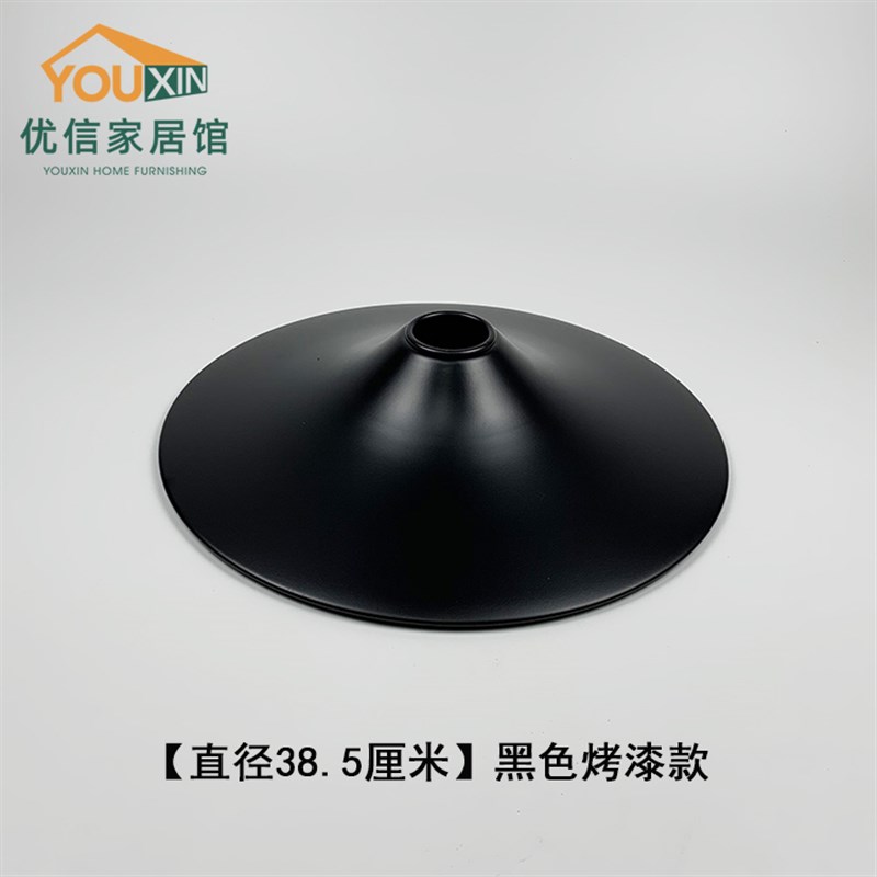 加厚酒吧椅底座 吧凳圆形底盘 酒吧桌钢制底座 吧椅喇叭盘配件图片