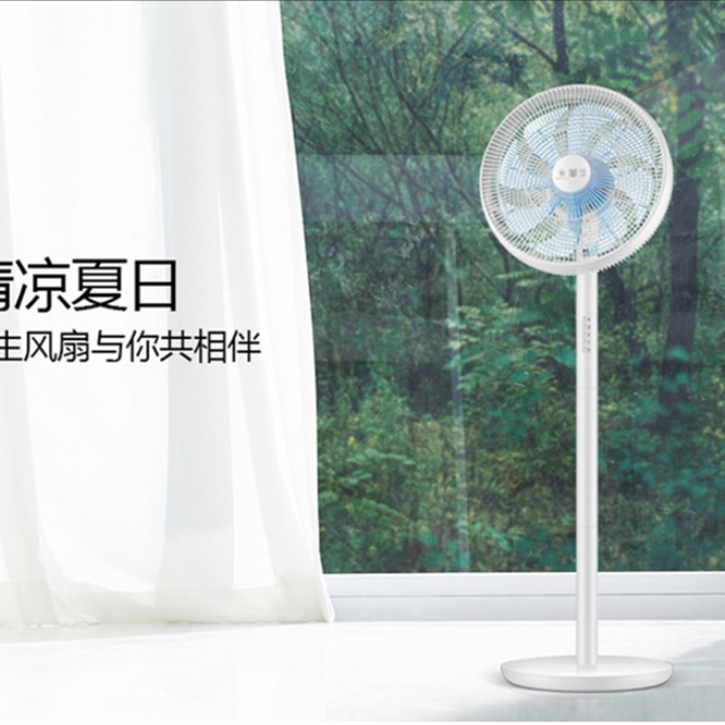 华生电新款家用落地扇宿舍台式静音办公室小型立式大风力摇头风扇