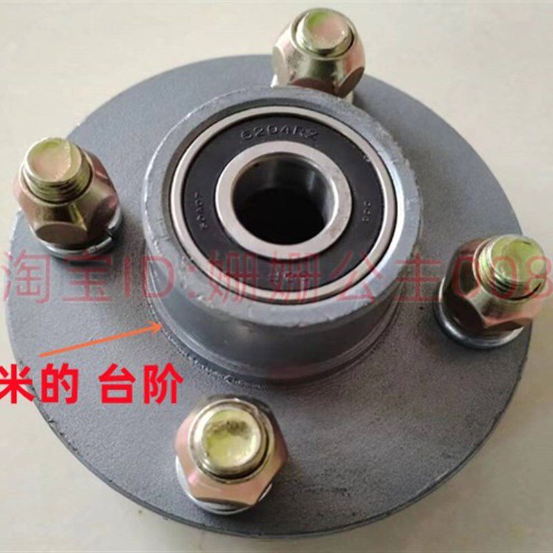 三轮车前轮互换器转换头6204轴承20粗轴万向轮配件总成扫地车零件