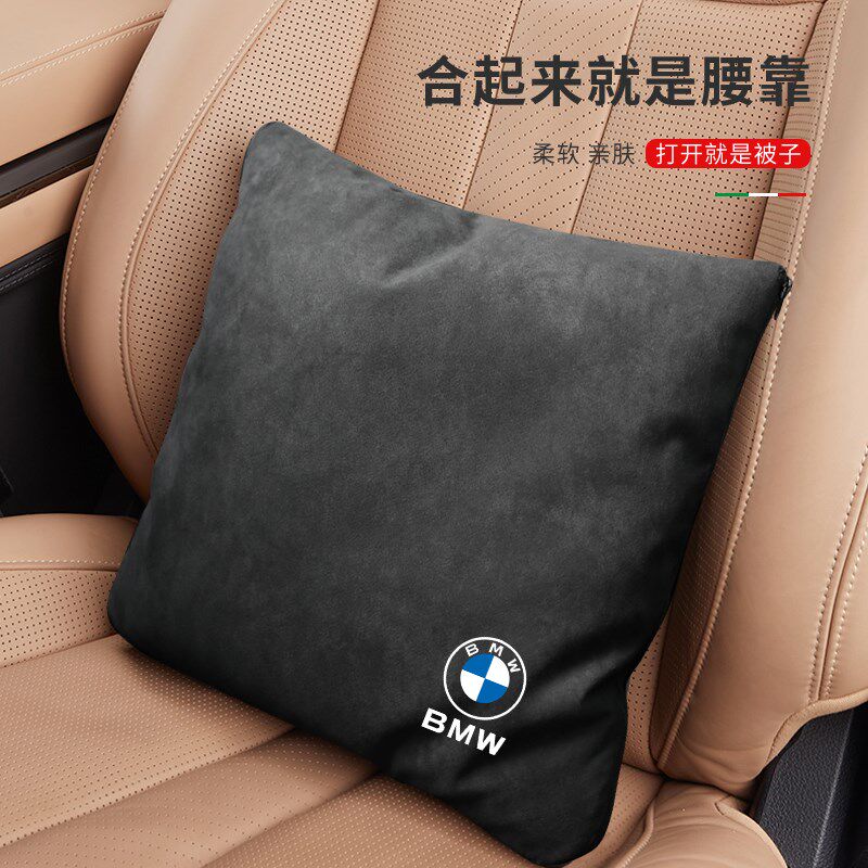 宝马汽车抱枕被车载两用抱枕3系5系7系X3/X5/X7专用后排睡觉高档