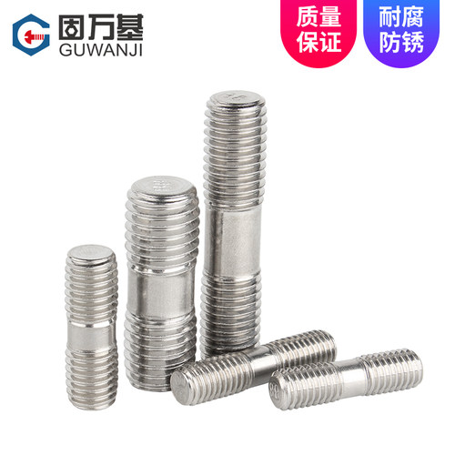 304不锈钢双头螺栓两头牙螺丝加长螺柱螺杆丝杆m6M8M10M12M14M16