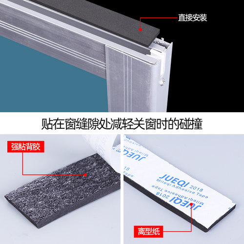 门窗密封条玻璃门缝门底缝隙隔音贴推拉窗户挡风神器保暖防风胶条