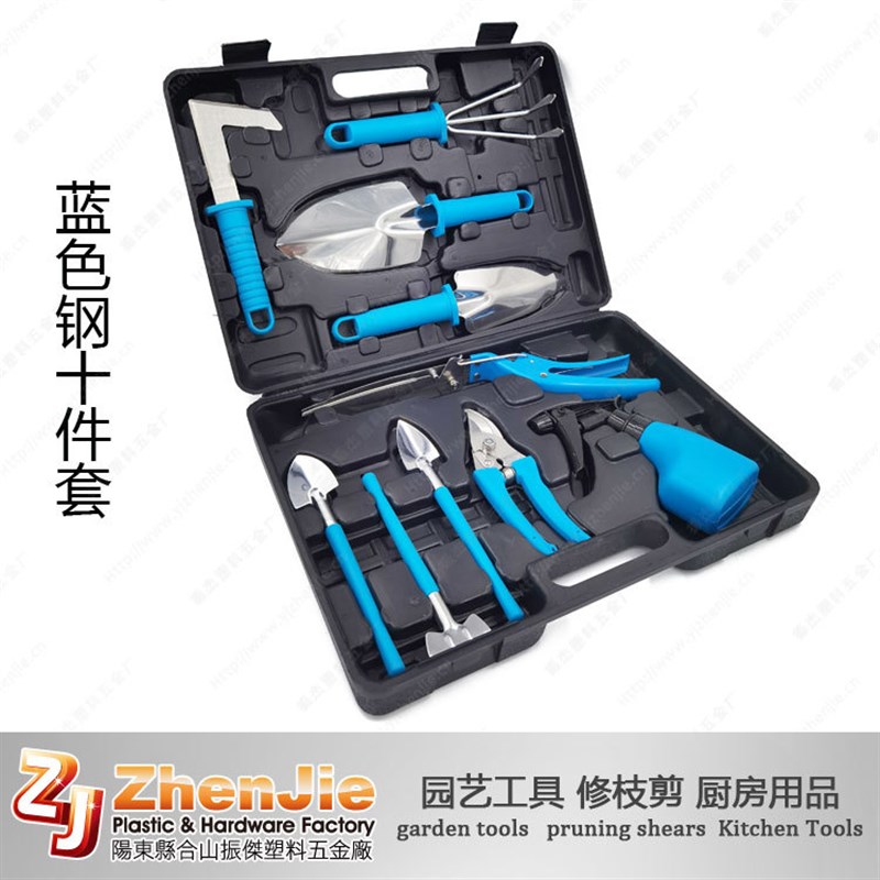 新款不锈钢十件套园艺工具套装花园用具铲耙锹剪喷壶园林用品