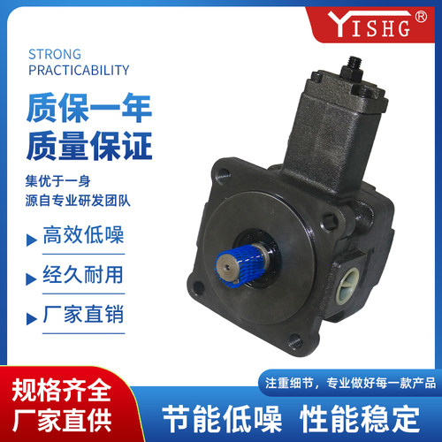 油压泵VP-SF-12/20/30/40-A/B/C/D/E注塑机变量液压叶片油泵