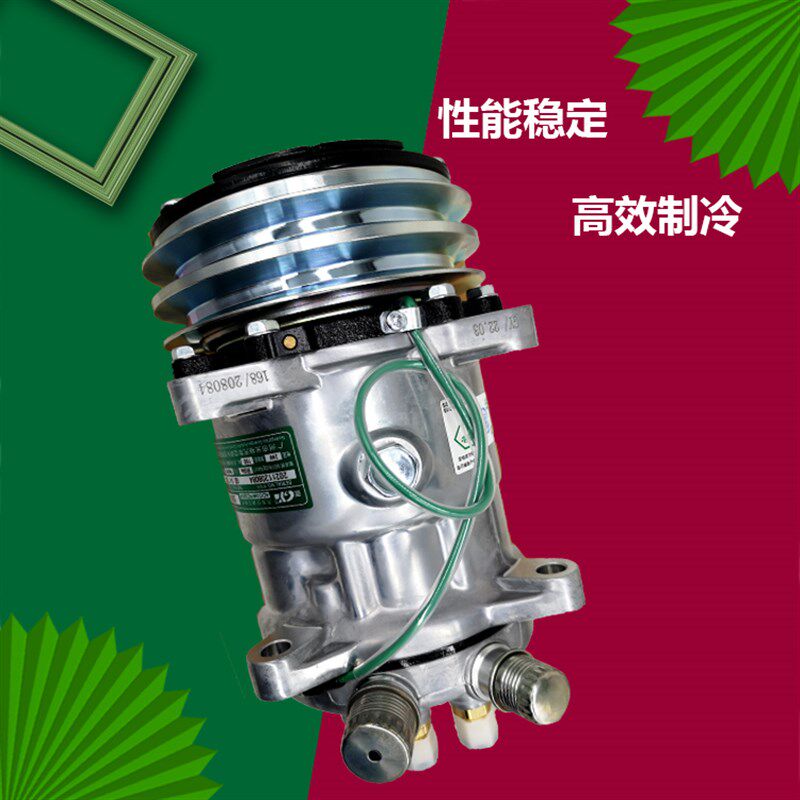 汽车空调508压缩机总成12v挖掘机大货车用冷气泵改装通用配件24v