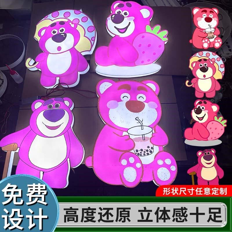 卡通异型亚克力灯箱门头招牌定制店铺招牌发光标识