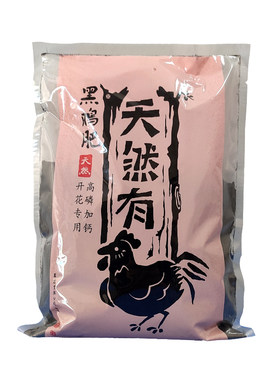 翠筠黑鸡肥菜肥有机肥腐熟鸡粪肥料发酵花肥花卉蔬菜绿植果树通用