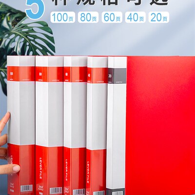 大红色文件夹双夹中国红讲义资料册多层透明插页袋20页朗诵稿夹本